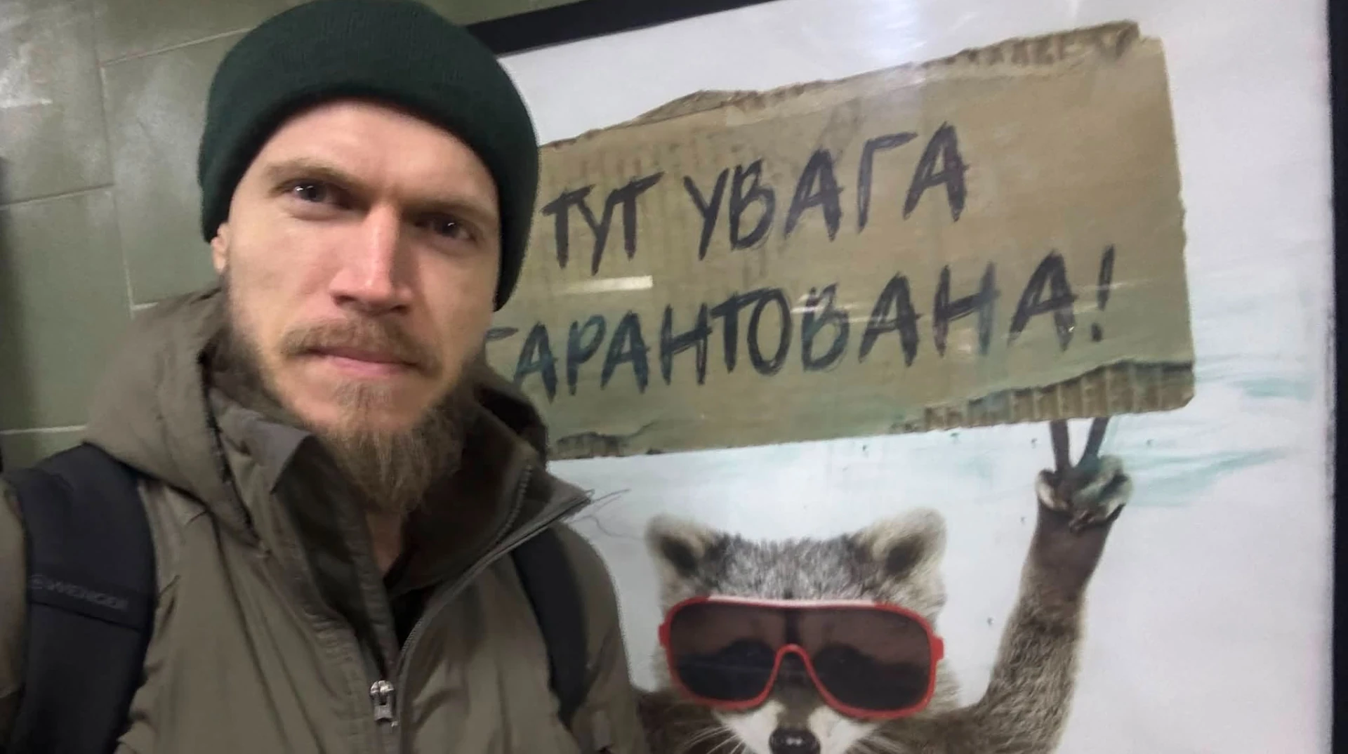 Олександр Ширшин, колишній командир батальйону «Маґура» 47-ї окремої механізованої бригади